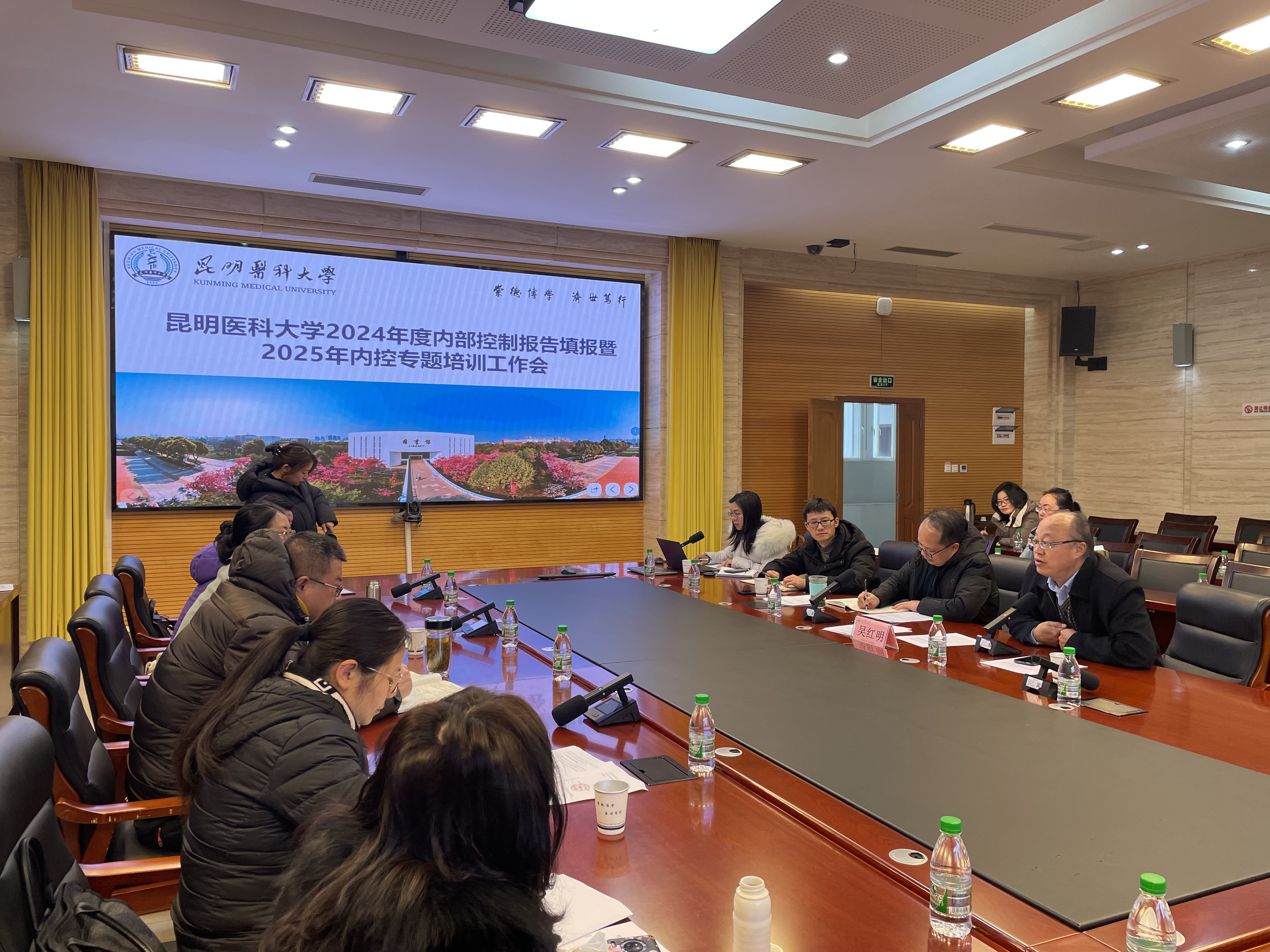 beat365中文官方网站召开2024年度内部控制报告填报暨2025年内控