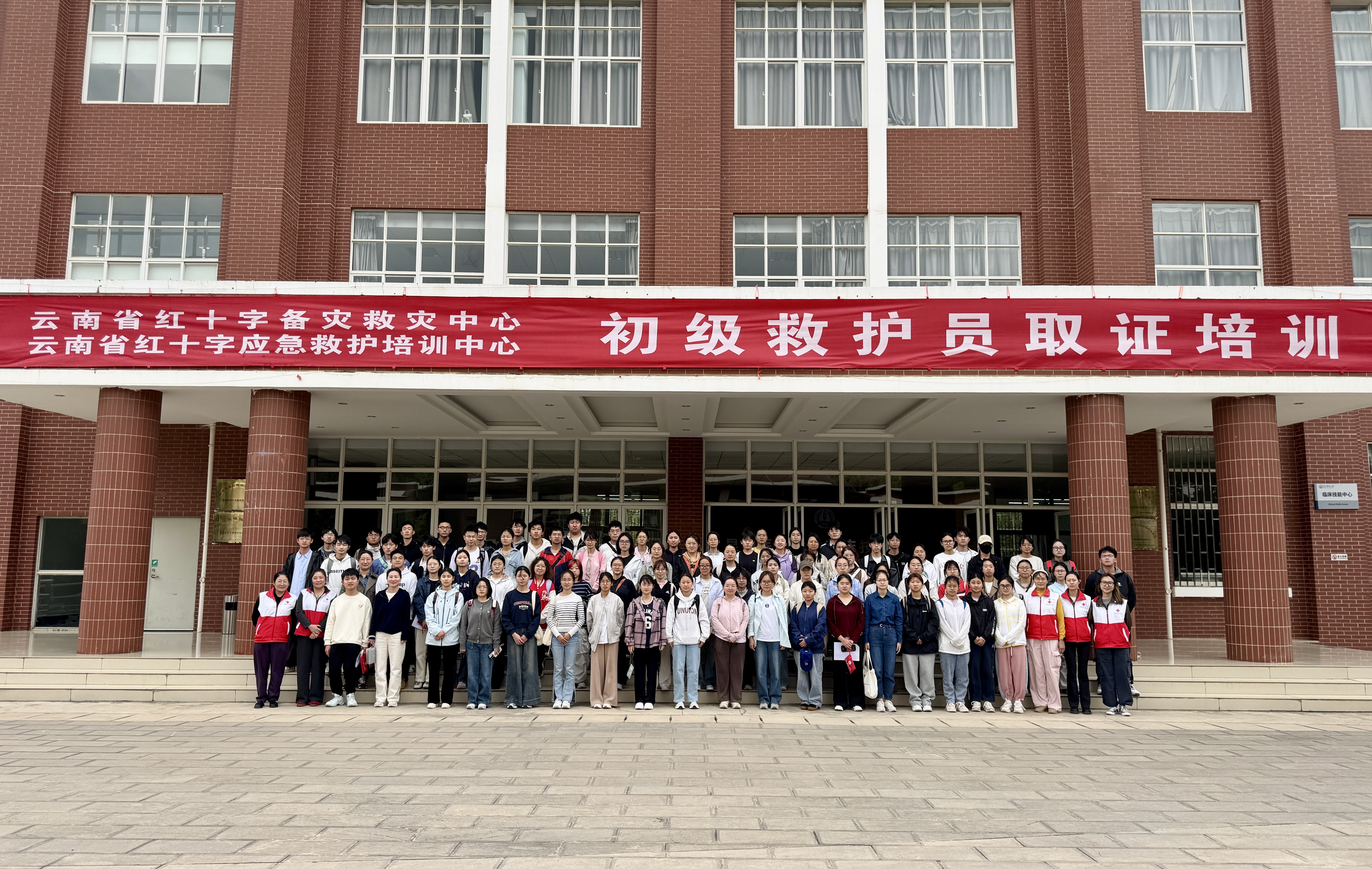 临床技能中心开展本学期“初级救护员”取证培训