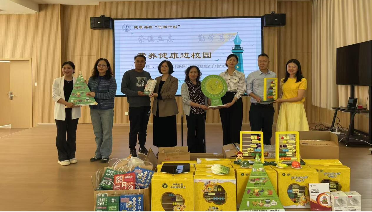 beat365中文官方网站附属小学举办营养健康进校园主题活动