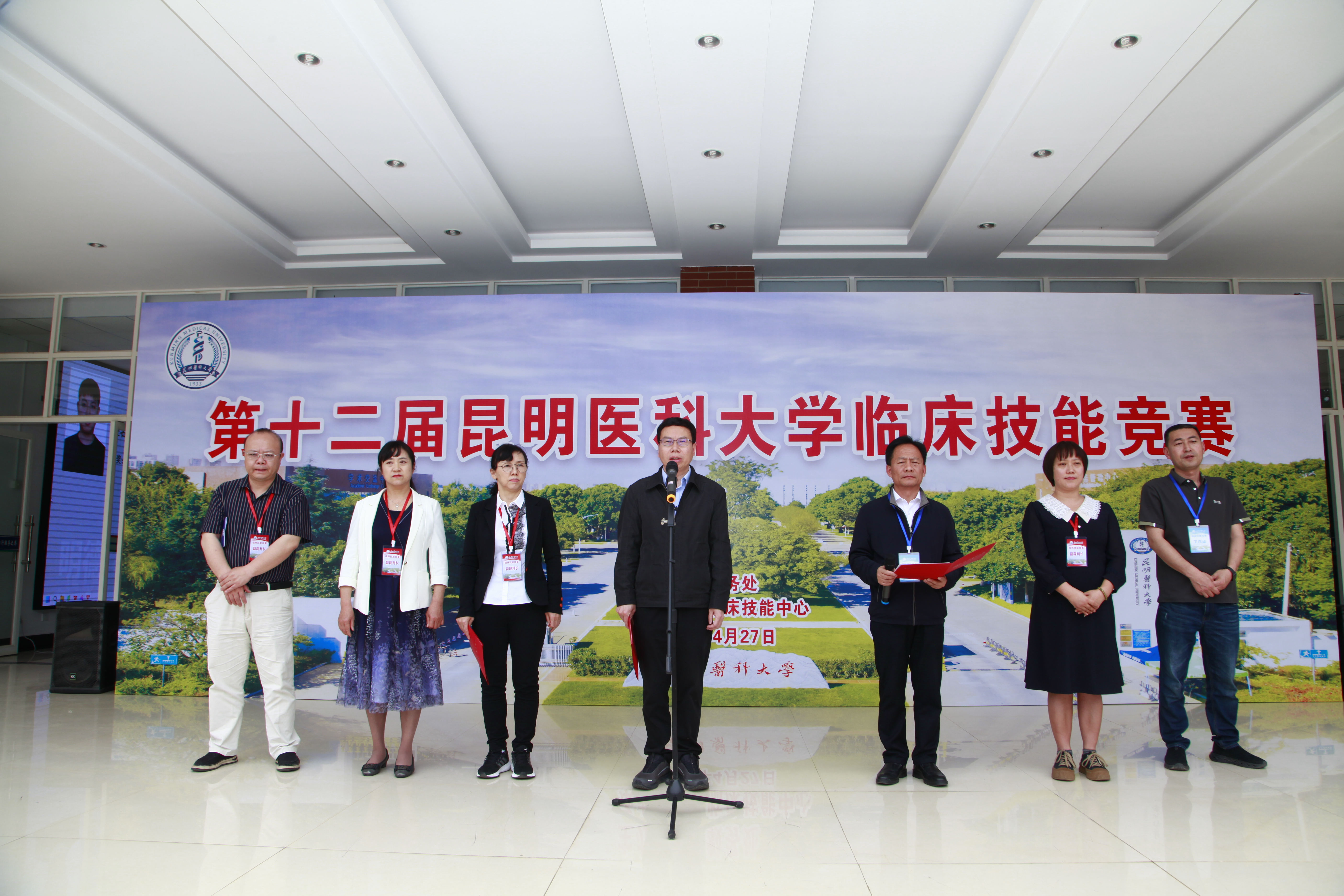 临床技能中心成功举办第十二届beat365中文官方网站临床技能竞赛