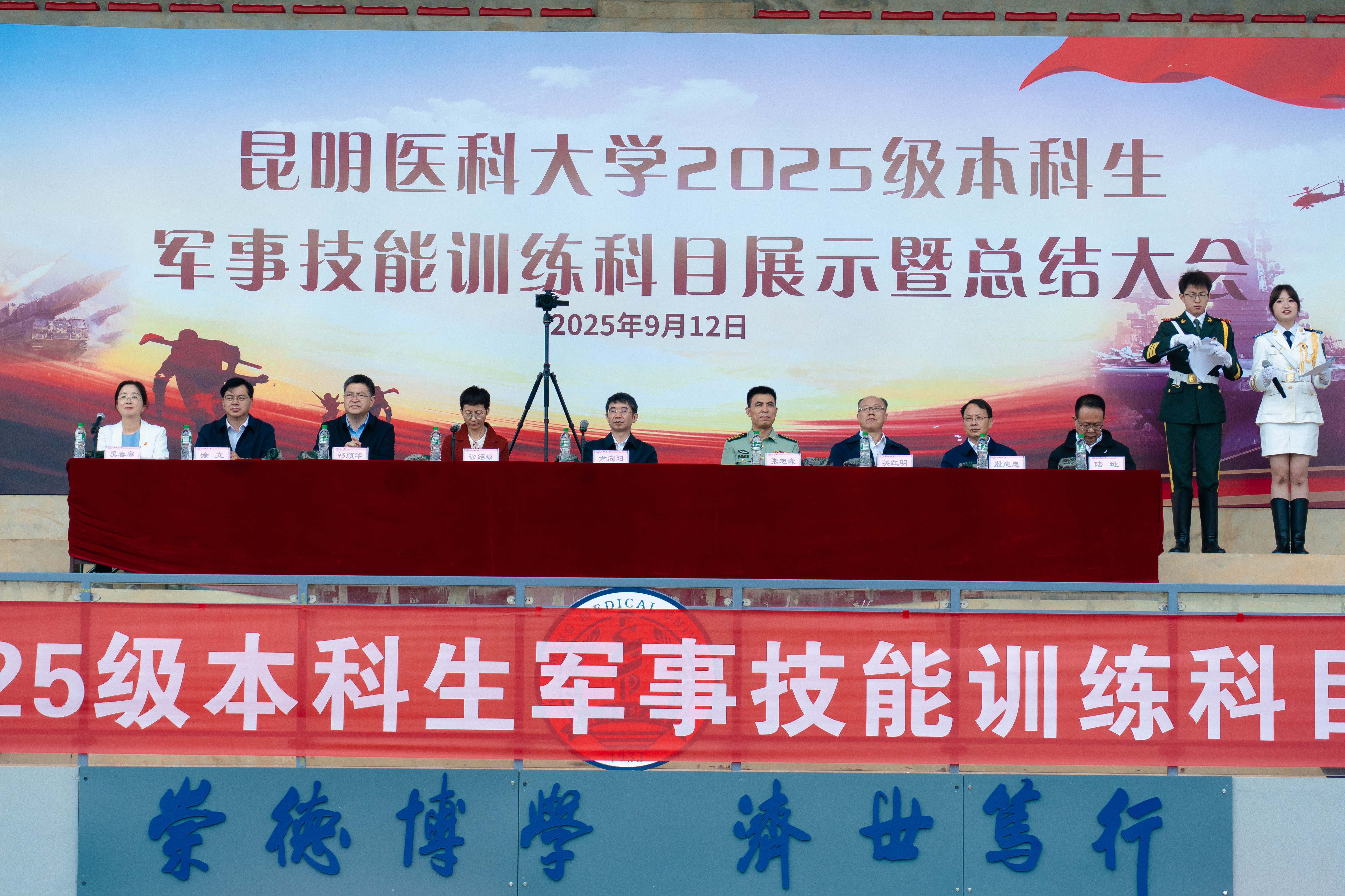 beat365中文官方网站举行2025级本科生军事技能训练科目展示暨总结大