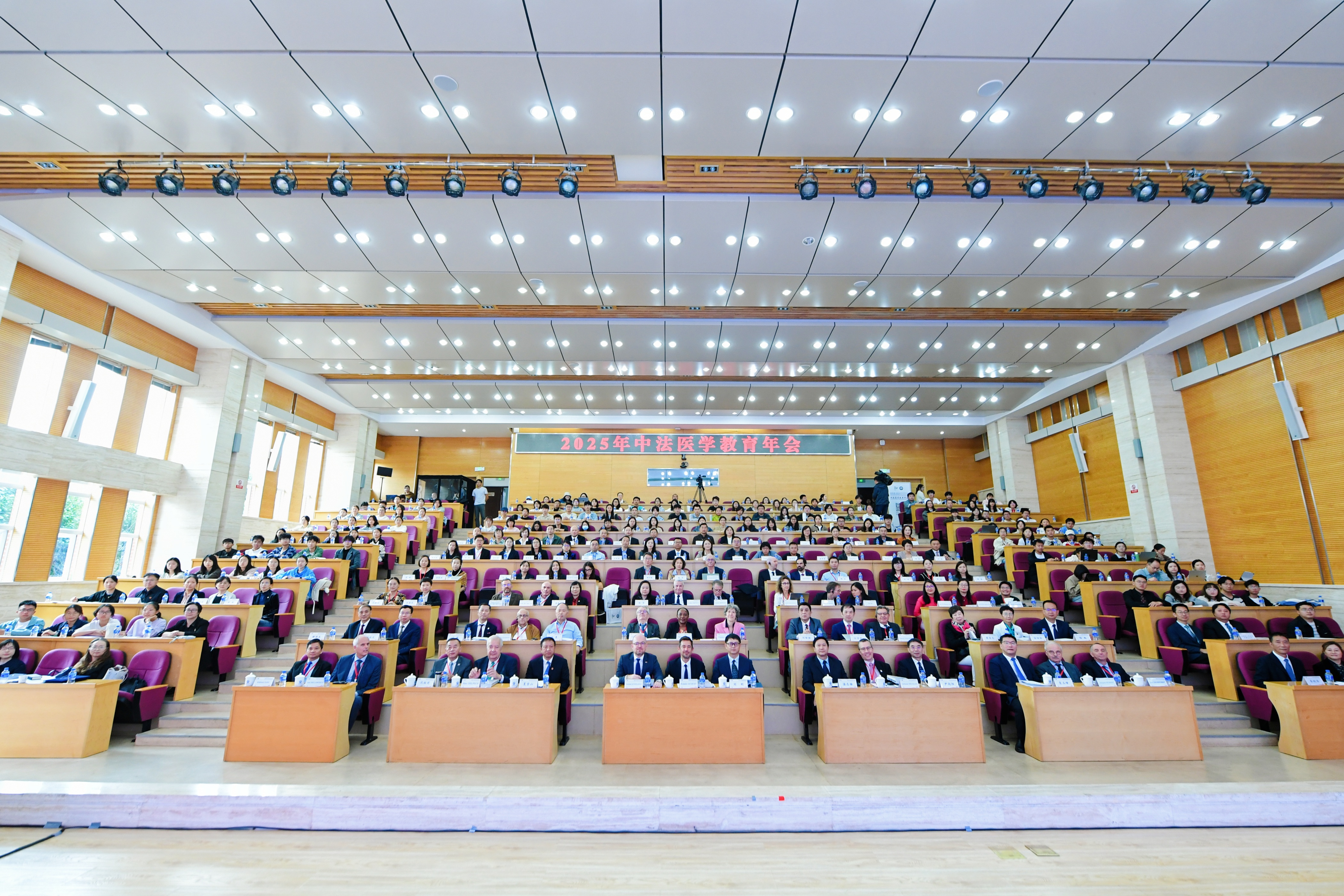 2025年中法医学教育年会在beat365中文官方网站召开