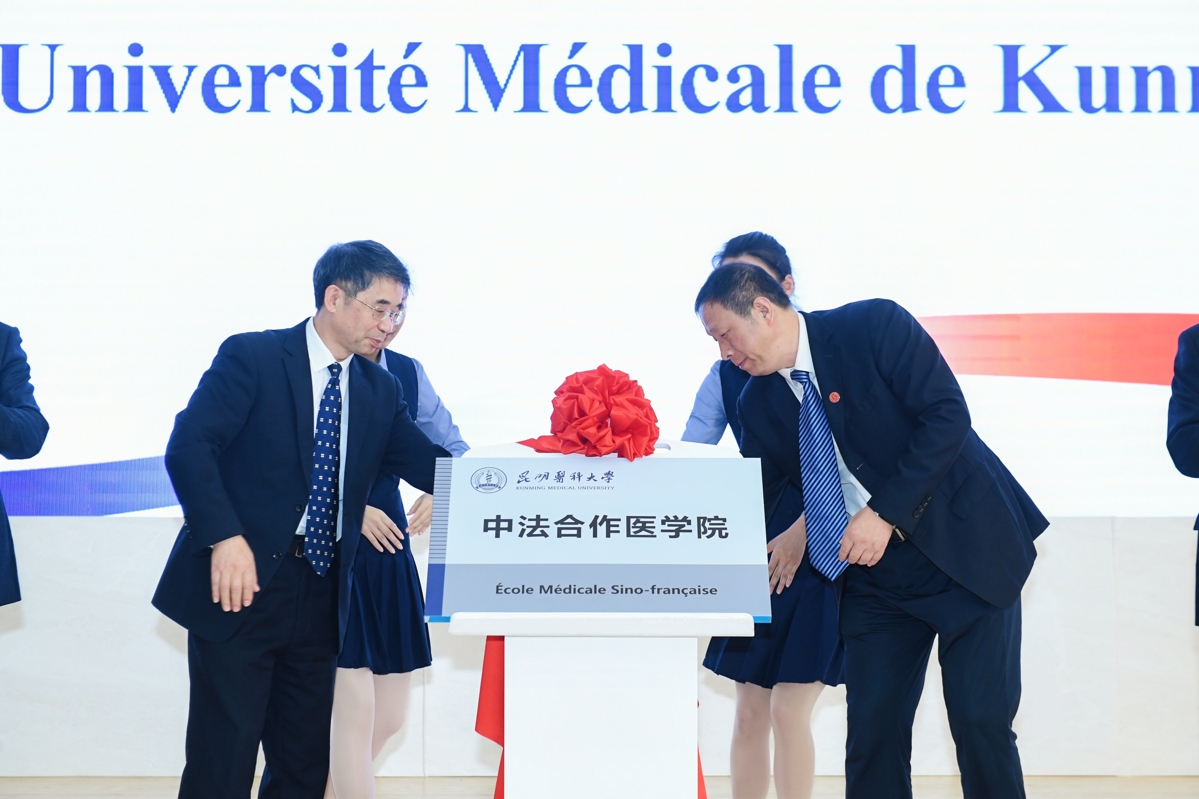 beat365中文官方网站中法合作医学院正式揭牌