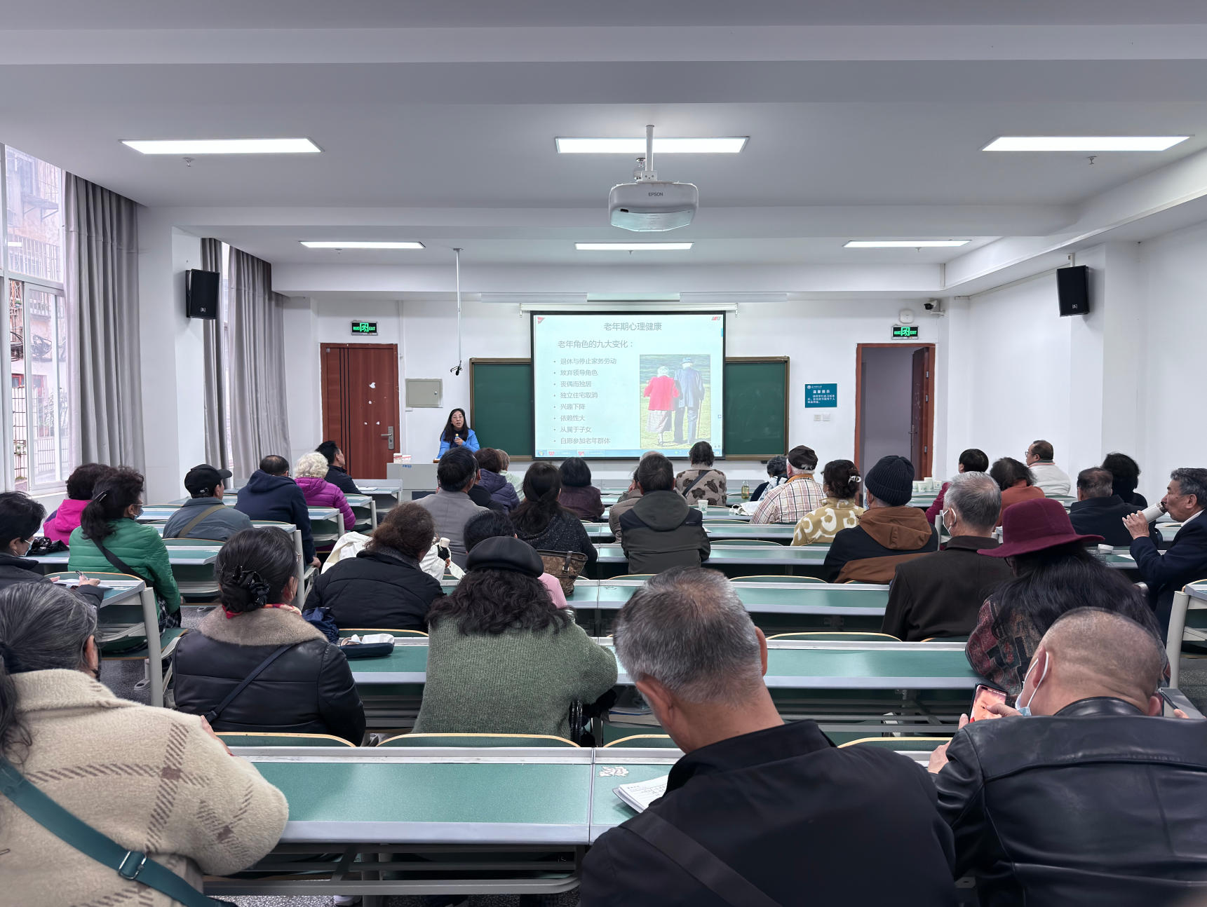 beat365中文官方网站举办退休人员心理健康知识讲座