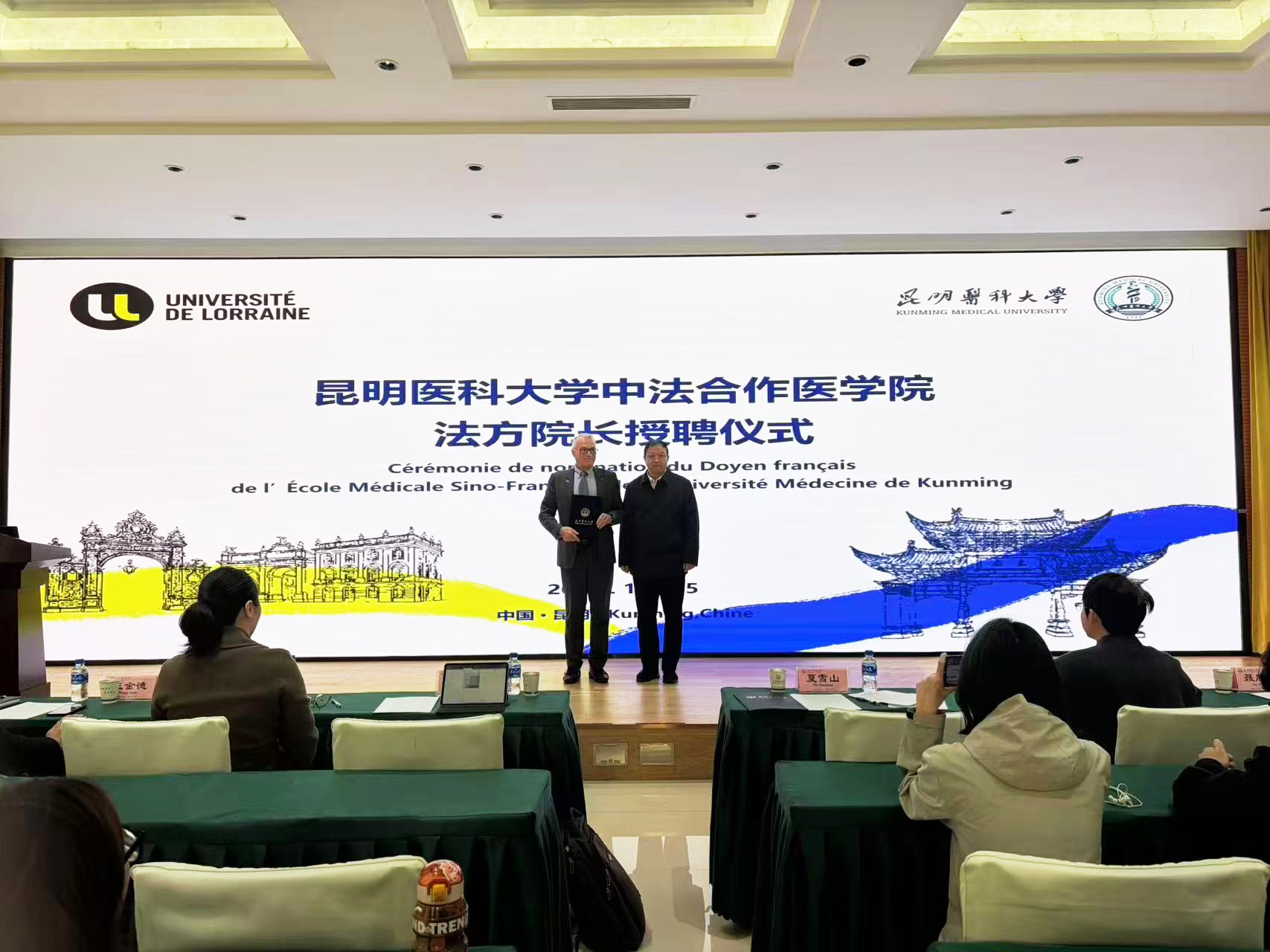 beat365中文官方网站举行中法合作医学院法方院长马克·布劳恩教授授聘仪式